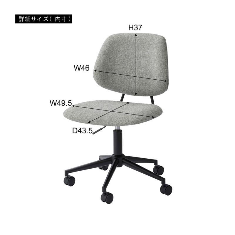 デスクチェア  オフィスチェア キャスター W56×D61×H82〜91 グレー デスクチェア PC-79GY 東谷の画像