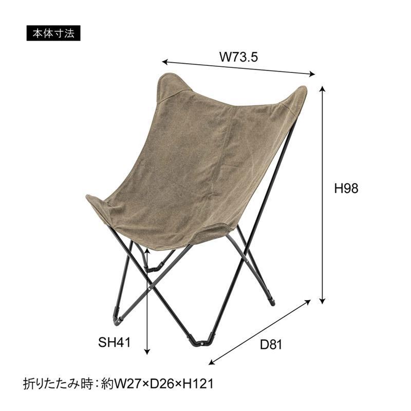 キングチェアー 折りたたみ式 Amazon.co.jp: キングキャンプ（KINGCAMP） レジャーチェア