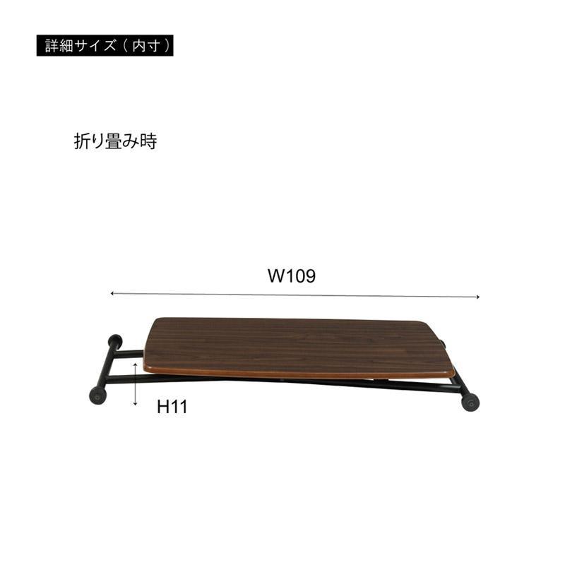 テーブル リフトテーブル 昇降テーブル センターテーブル 鏡面