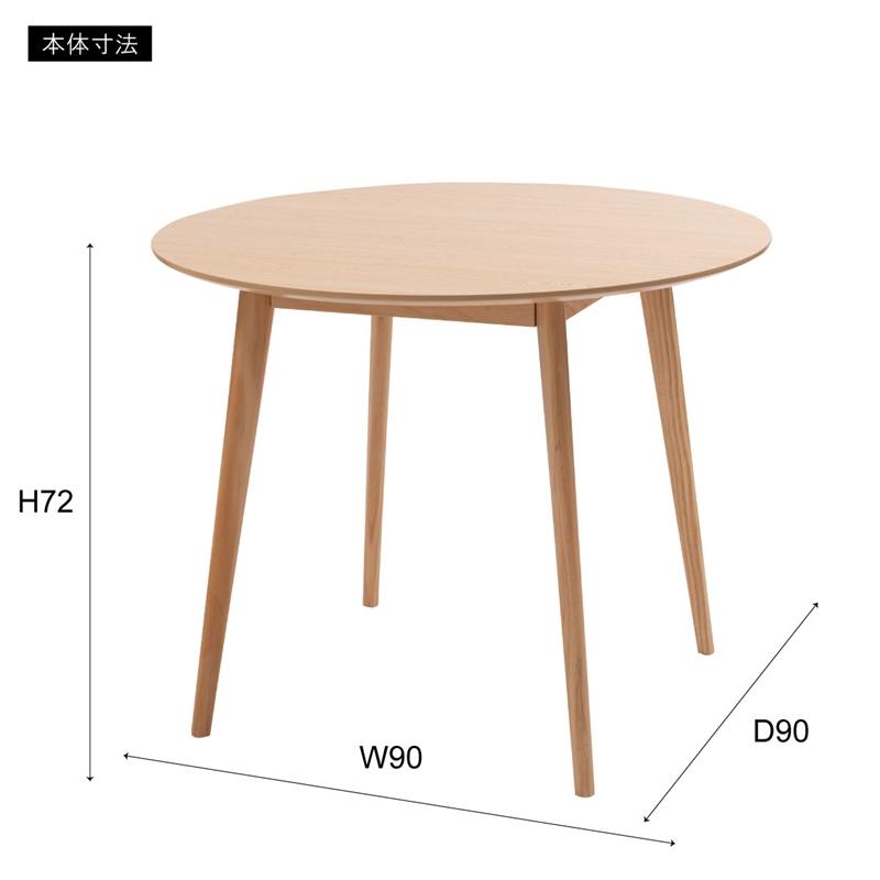ダイニングテーブル テーブル カフェテーブル W90×D90×H72 ホワイト ラウンドテーブル TAP-001WH 東谷｜hcvalor｜16