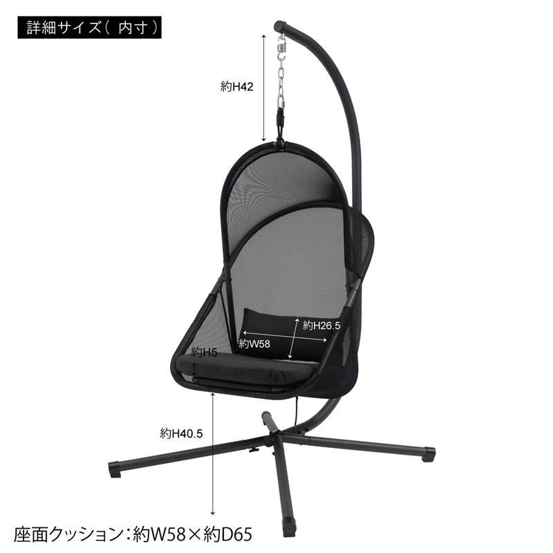 東谷 ハンギングチェア ブラック RKC-540BK : ホームセンターバロー