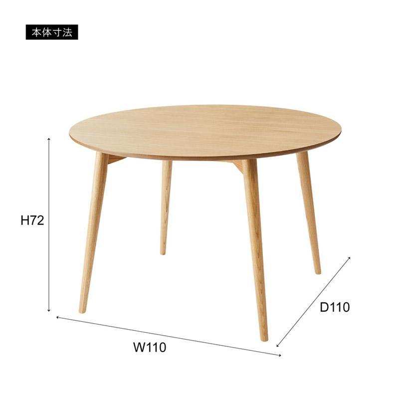 ダイニングテーブル テーブル カフェテーブル W110×D110×H72 ブラウン カラメリ 円形ダイニングテーブル KRM-110BR 東谷｜hcvalor｜02