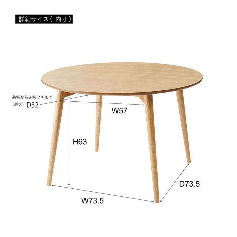 ダイニングテーブル テーブル カフェテーブル W110×D110×H72 ブラウン カラメリ 円形ダイニングテーブル KRM-110BR 東谷｜hcvalor｜03