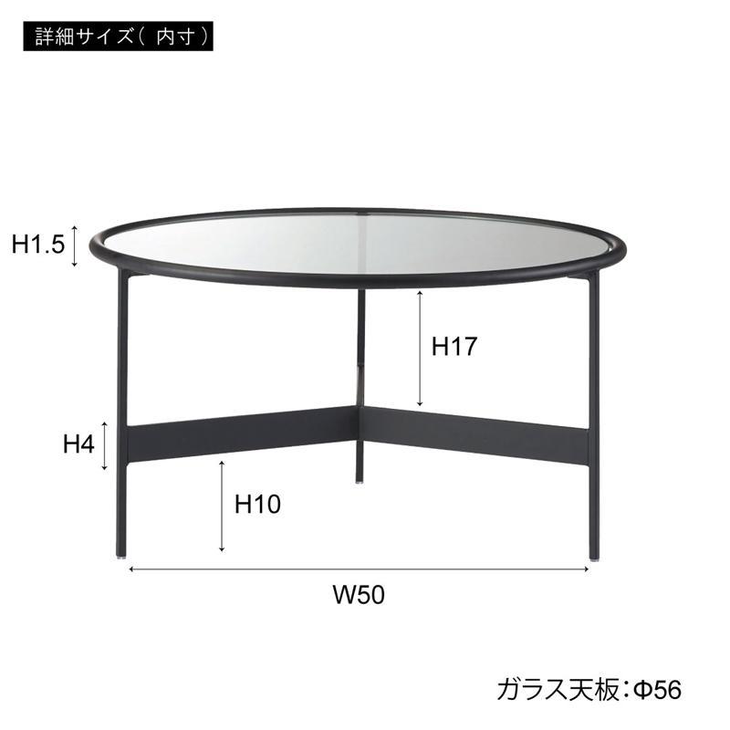 Lサイズ ガラステーブル サイドテーブル 高さ36cm HIT-241 N01 東谷 ラウンドガラステーブルL ブラック HIT-241 : ホームセンター