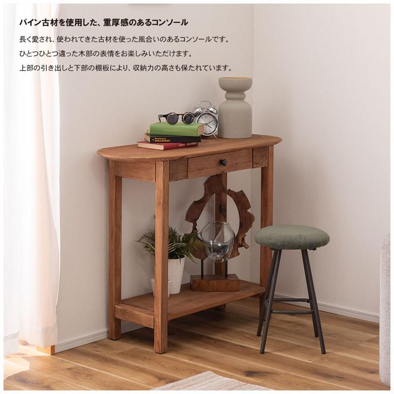 サイドテーブル ビンテージ 木製 コンソールテーブル 東谷 コンソール テーブル 木製 パイン材 天然木 古材 WE-891
