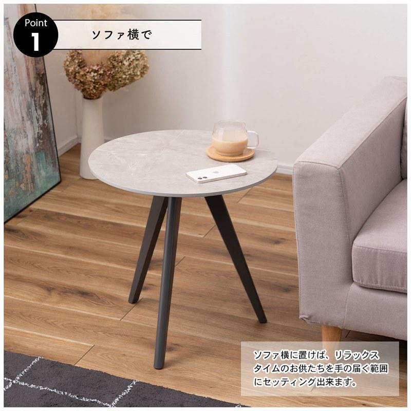 東谷 ラウンドサイドテーブル 大理石調 直径50cm 50×50 丸テーブル