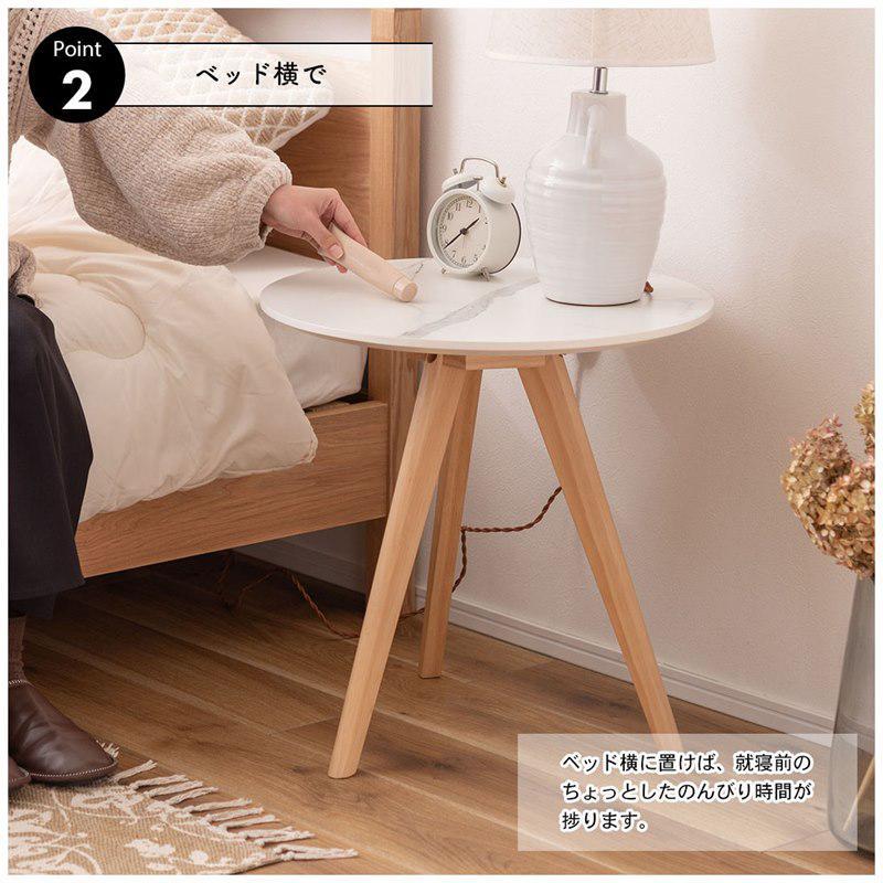 東谷 ラウンドサイドテーブル 大理石調 直径50cm 50×50 丸テーブル