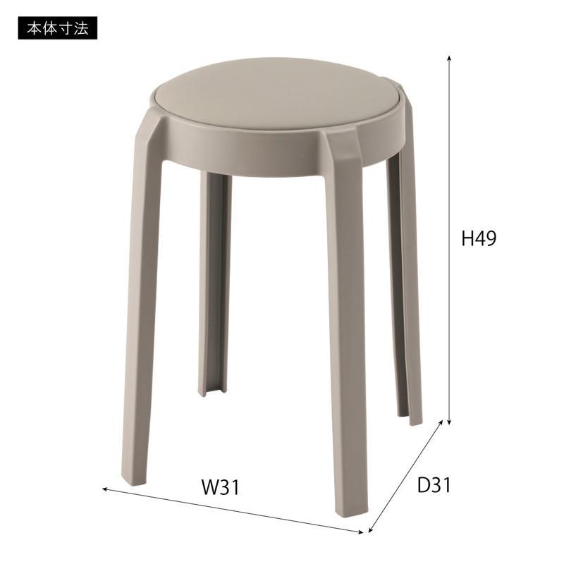 東谷 [メーカー直送] スツール PC-734BK 合皮×ポリプロピレン ブラック