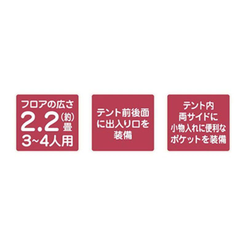 キャプテンスタッグ ディズニー ポップアップテントフルクローズUV