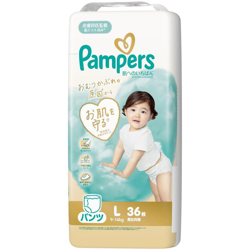 Pampers 肌へのいちばん パンツ Lサイズ 36枚×4パック✖️二箱 パンパース 肌へのいちばん パンツ Lサイズ スーパージャンボ 36枚 P&G
