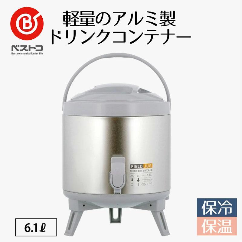 ベストコ ウォータージャグ コップ付 6.1L シルバー MA-1921 日本製 ピーコック 魔法瓶 タンク 保温 保冷 アウトドア レジャー 運動会 部活動 スポーツ