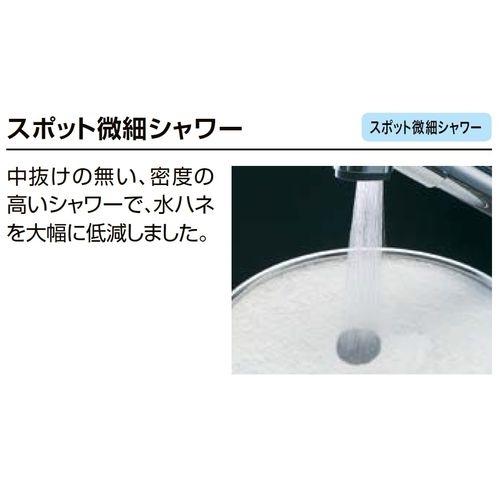 LIXIL(リクシル) 壁付シングルレバーキッチン水栓 エコハンドル シャワー切替タイプ（一般地） RSF-863YB_3