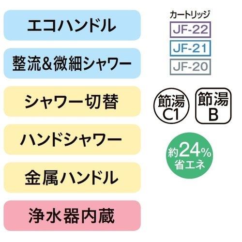 LIXIL（リクシル） [即納在庫品] 浄水器内蔵 壁付けシングルレバー