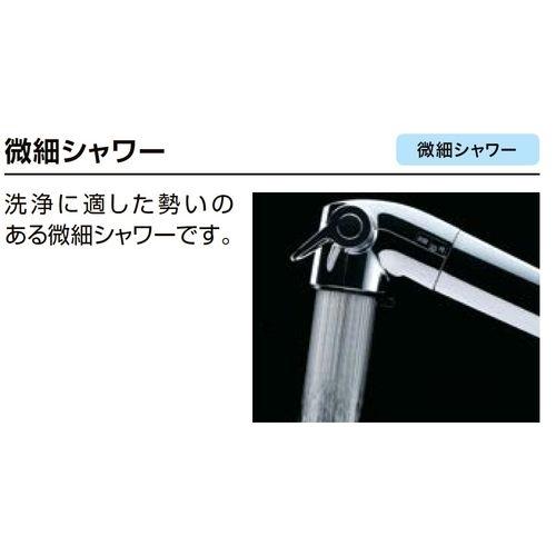 LIXIL(リクシル) 浄水器内蔵 壁付けシングルレバーキッチン水栓 ハンド