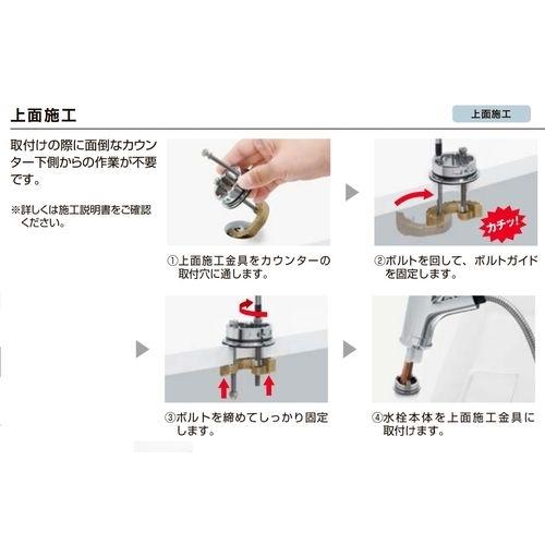 LIXIL(リクシル) ワンホールシングルレバーキッチン水栓 マルチワン