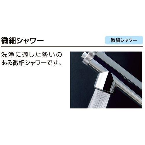 LIXIL(リクシル) 浄水器内蔵 シングルレバー混合水栓 ハンド LIXIL(リクシル) 浄水器内蔵 シングルレバー混合水栓 ハンド