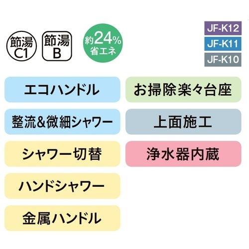 LIXIL(リクシル) 浄水器内蔵 シングルレバー混合水栓 ハンドシャワー付（寒冷地） RJF-971YN_1