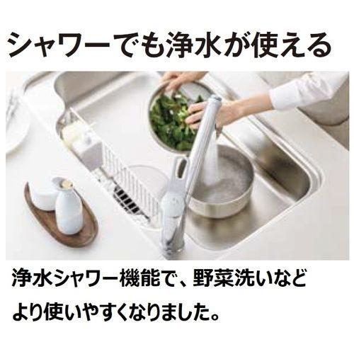 LIXIL(リクシル) 浄水器内蔵 シングルレバー混合水栓 ハンド