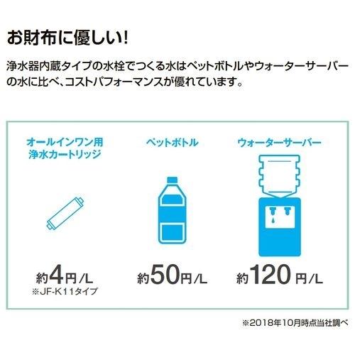 LIXIL(リクシル) 浄水器内蔵 シングルレバー混合水栓 ハンドシャワー付（寒冷地） RJF-971YN_8