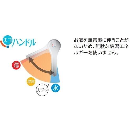 LIXIL(リクシル) 浄水器内蔵 シングルレバー混合水栓 ハンドシャワー付（寒冷地） RJF-971YN_9