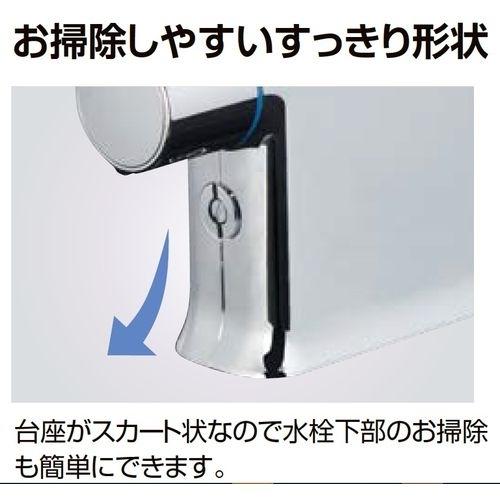 LIXIL(リクシル) サーモスタット付シャワーバス水栓デッキタイプ 取付