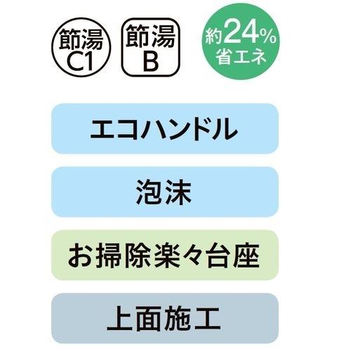 LIXIL リクシル  ワンホールシングルレバー混合水栓 エコハンドル仕様 一般地 RSF-542YA キッチン用 台付 ワンホールタイプ｜hcvalor｜02