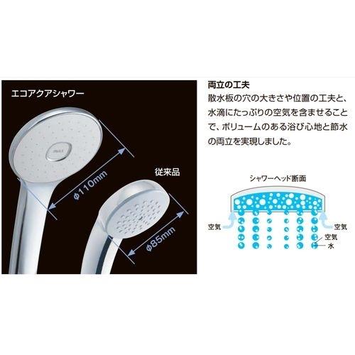 LIXIL(リクシル) 壁付サーモスタットシャワーバス水栓 洗い場 LIXIL(リクシル) 壁付サーモスタットシャワーバス水栓 洗い場