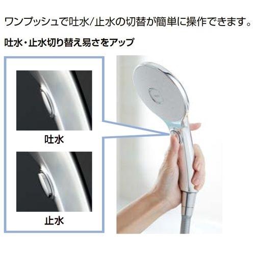 LIXIL(リクシル) 壁付サーモスタットシャワーバス水栓 洗い場 LIXIL(リクシル) 壁付サーモスタットシャワーバス水栓 洗い場
