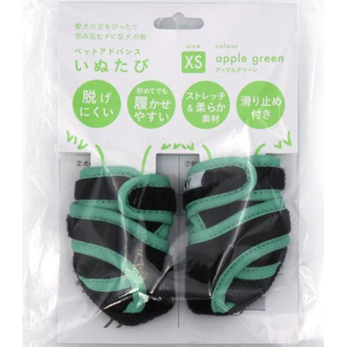 ペットアドバンス たび型犬の靴いぬたび XSサイズ・アップルグリーン