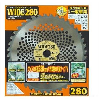 小林鉄工所 SAF ワイド 280 : ホームセンターバローYahoo!店 - 通販