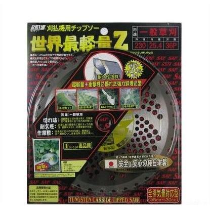 小林鉄工所 SAF 世界最軽量Z : ホームセンターバローYahoo!店 - 通販