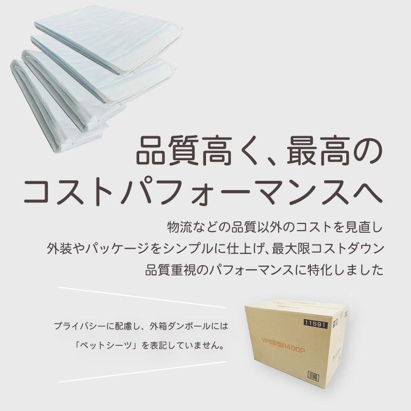 ペットシーツ レギュラー 800枚 薄型 国産 1回使い切り ペットシート 国内生産 うす型 無香料 業務用 犬 猫 まとめ買い セット 多頭飼い｜hcvalor｜03