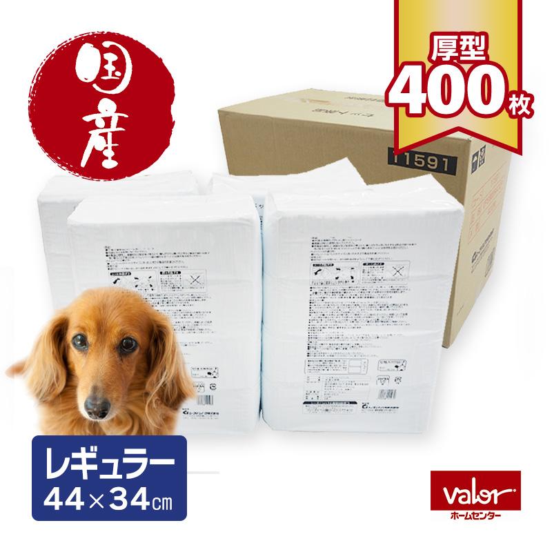 [即納在庫品] ペットシーツ 厚型 レギュラー 400枚 国産 厚型ペットシーツ 無香料 お徳用 まとめ買い 業務用 1ケース 100枚 4袋 セット（Yahoo!・ホームセンターバローYahoo!店）