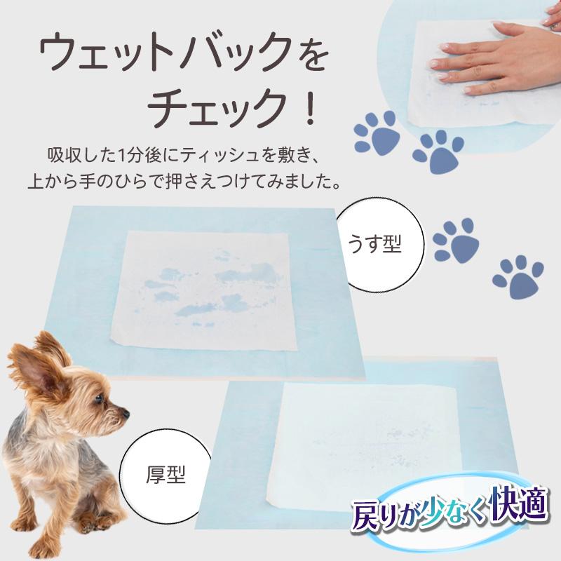 即納在庫品] ペットシーツ 厚型 レギュラー 400枚 国産 厚型ペット