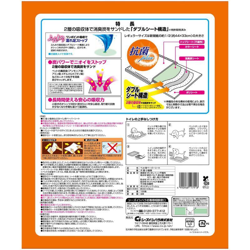 ダブルストップ レギュラーサイズ100枚×4個 クリーンワン ダブルストップ レギュラー 100枚 シーズイシハラ