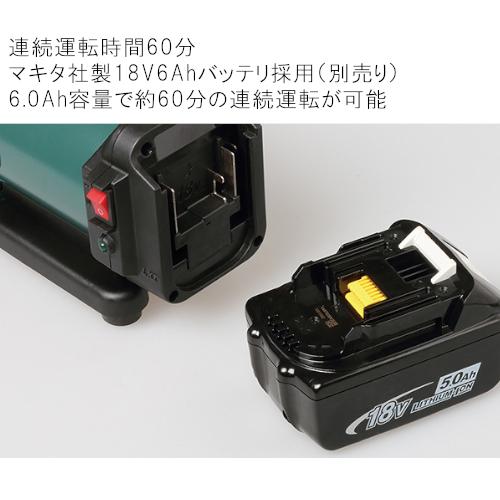 アサダ(Asada) 充電式真空ポンプ 1.5CFM-B VP150 (本体のみ) マキタ