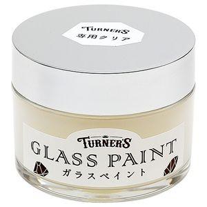 ターナー色彩 ガラスペイント 専用クリア 40ML