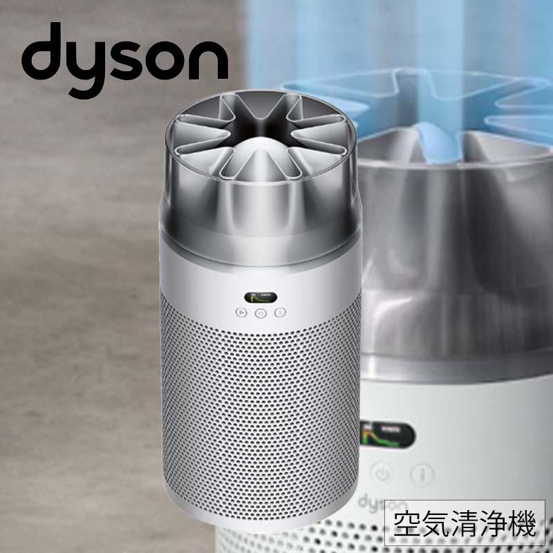 Dyson（ダイソン） [即納在庫品] 空気清浄機 hushjet shizuka ホワイト