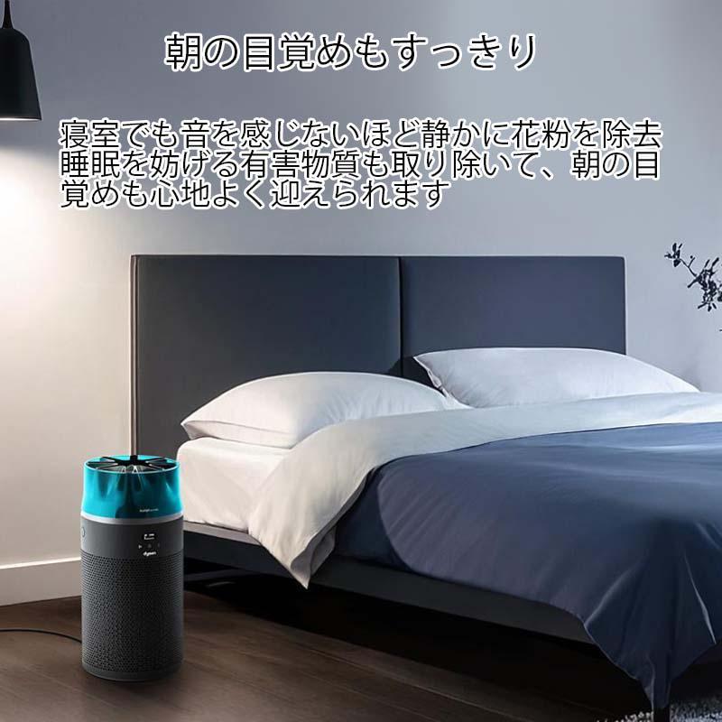 Dyson（ダイソン） [即納在庫品] 空気清浄機 hushjet shizuka ホワイト