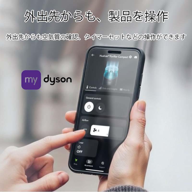 Dyson（ダイソン） [即納在庫品] 空気清浄機 hushjet shizuka ホワイト
