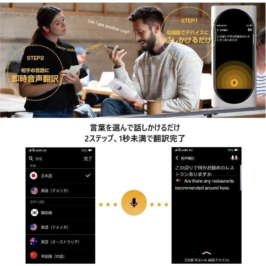 ランゴーゴー 翻訳機 グローバル AI翻訳機 ブラック GENESIS