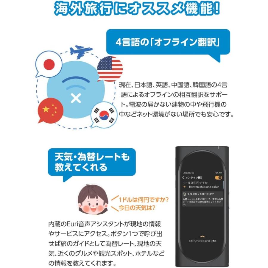 Langogo GENESIS 翻訳機 ブラック AI翻訳機 Langogo Genesis BK ブラック 音声翻訳機 グローバル