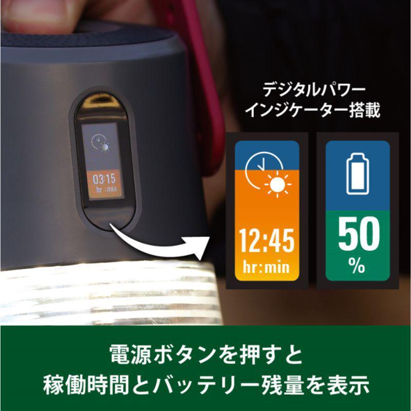 【送料無料】Energizer ランタン ボタン式 黒・オレンジ エナジャイザー デジタルインジケーター付き充電式ランタン大