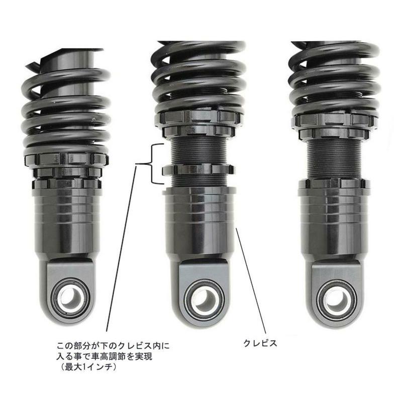 Drag Specialties 車高調節サスペンション ブラック 12インチ : HD