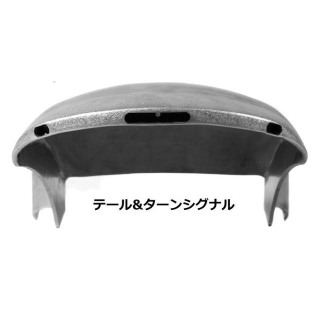 サンダーバイク 18インチ x 260mmタイヤ用 リアフェンダー ウィンカー