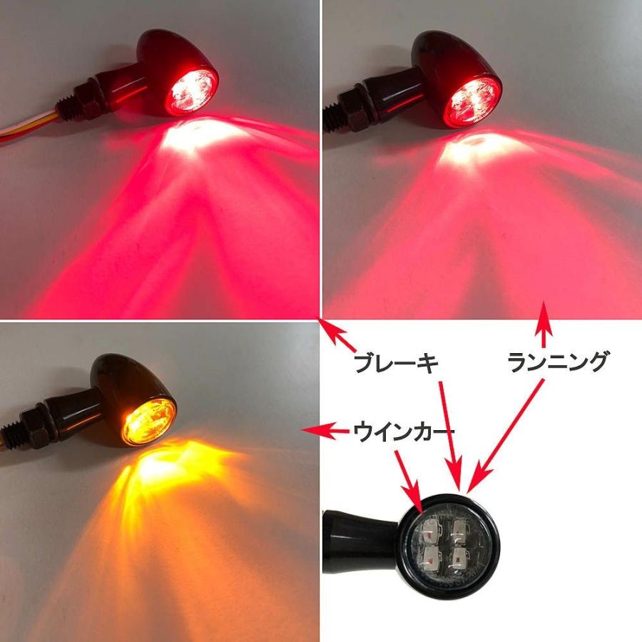 ハードドライブ 820-55559 超小型LEDミニブレットウインカー＆テール