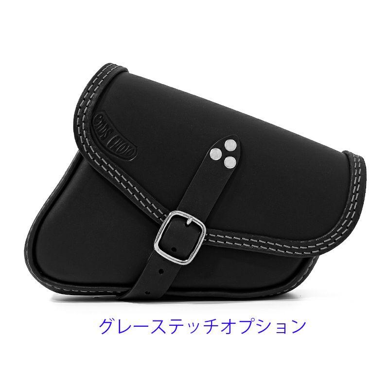 エンズクオイオ Battery Cover Bag レザーサドルバッグ 2.9L (ブラック