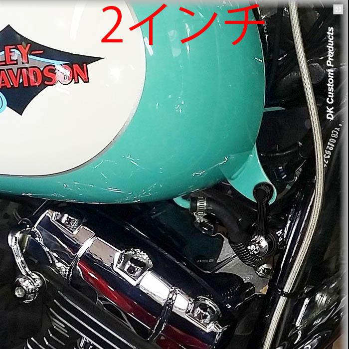 DK-Custom DK-SFT-TLK-2 タンクリフトアップキット 2インチ 1999〜2017 ソフテイル