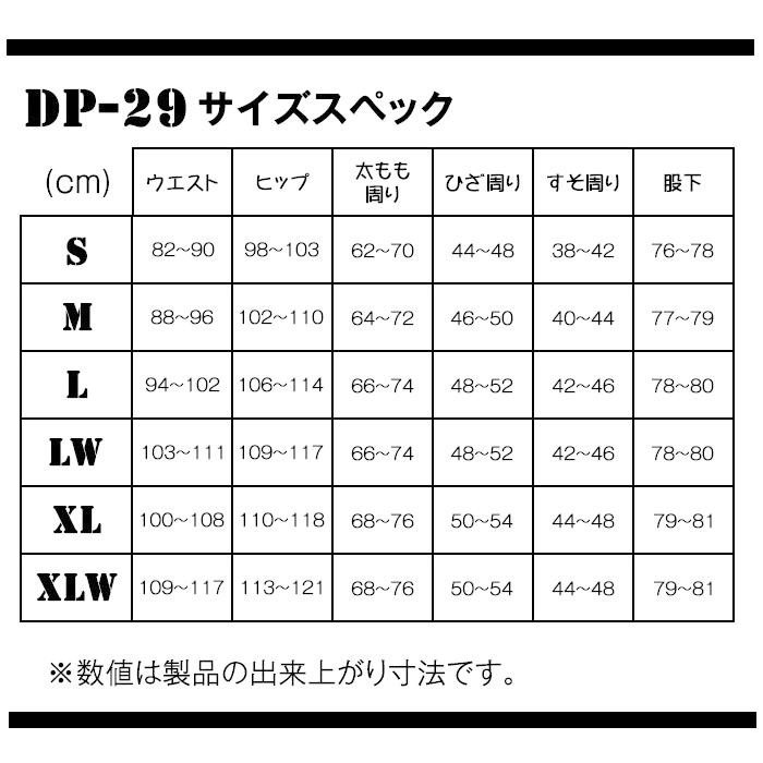 デグナー DP-29-BK-M メンズ・ソフトシェル・オーバーパンツ ブラック