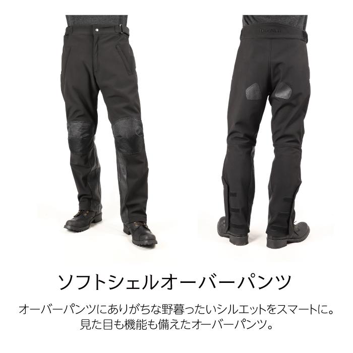 デグナー DP-29-BK-M メンズ・ソフトシェル・オーバーパンツ ブラック